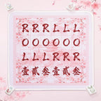 Solo Mahjong Practice Mat, 7.9 x 7 Inch Waterproof Rubber Mahjong Training Board by Unknown