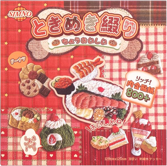Girl's Japanese Retro Sticker Book, Food and Daily Life Theme by Unknown