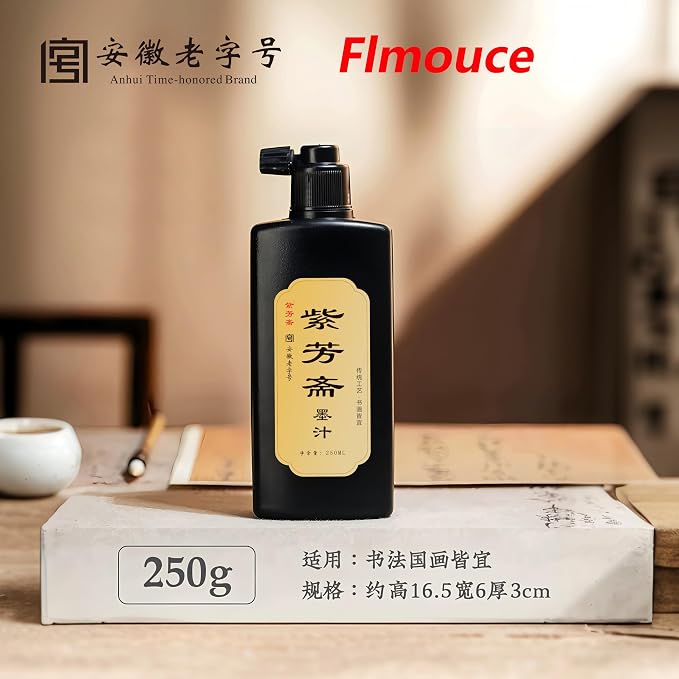 250ml Black Sumi Ink, Chinese Brush Calligraphy Ink | heritage brand; Brush ink - Image 2