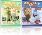 Tmtains 1000+Pcs Japanese Sticker Book by Tmtains