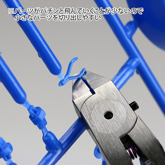 GodHand Ultimate Nipper 5.0 GH-SPN-120 - Image 5